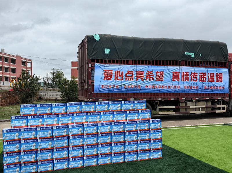 凝心聚力·共鑒未來|2024李子園早餐、餐飲專項會議圓滿結(jié)束
